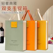 新款 盒通用2支定制红酒箱 高档葡萄酒礼盒包装 红酒盒子双支装 皮盒