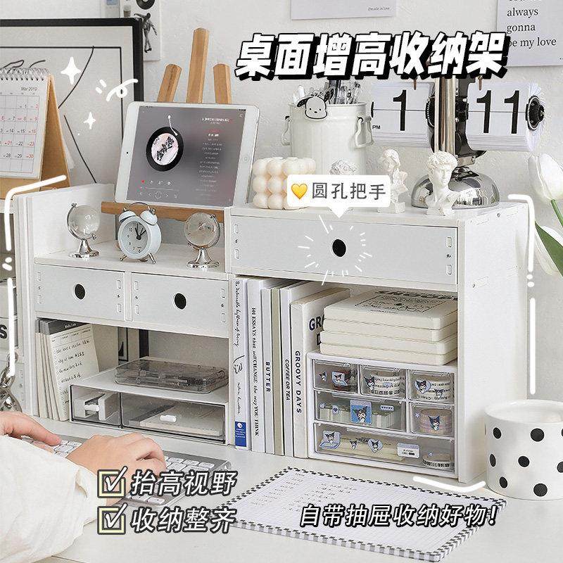 书桌收纳盒多层桌面置物架书架儿童学生专用宿舍办公室台面多功能,收纳整理,整理架/置物架/收纳架,淘宝优惠券,粉丝福利购,淘宝优惠卷