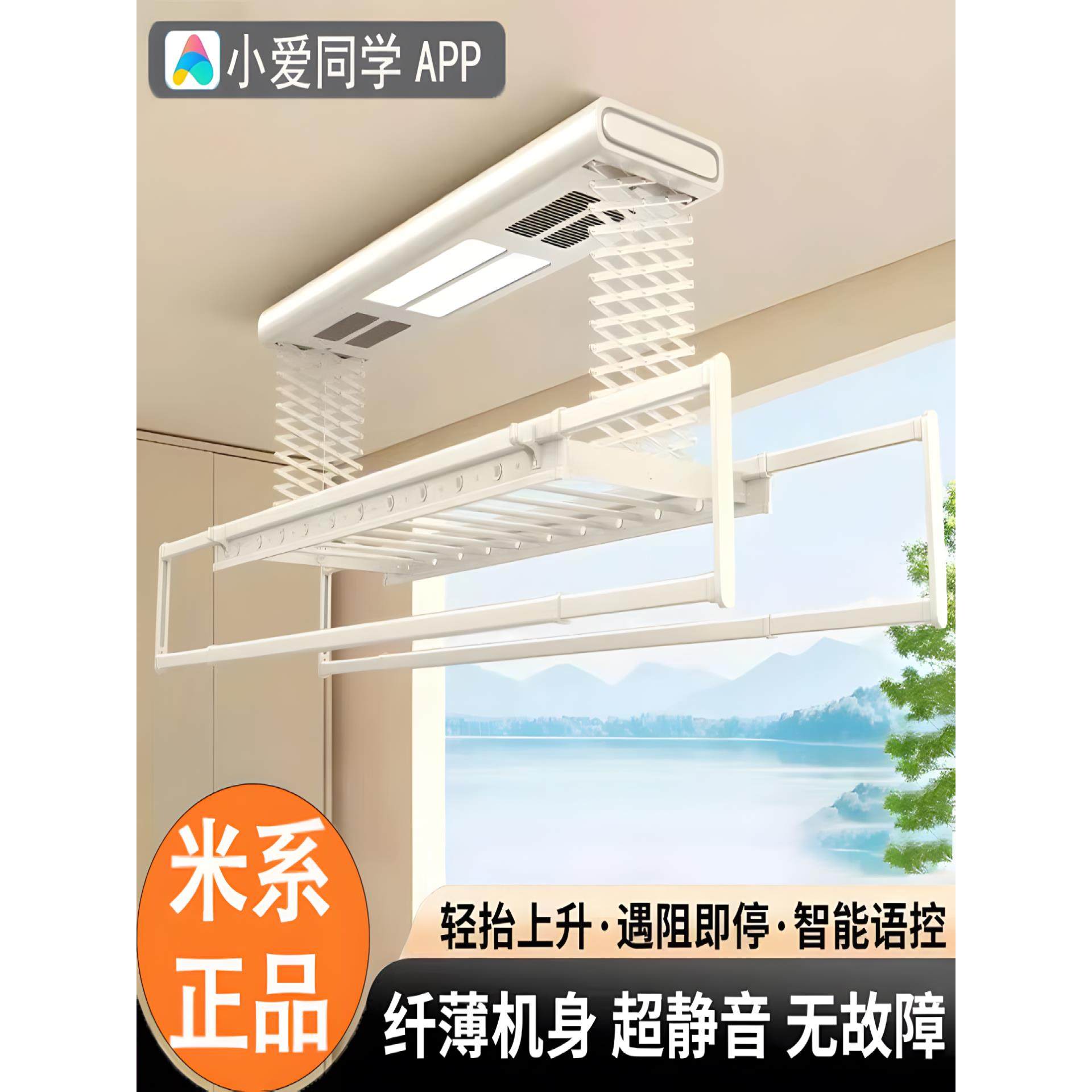 小阳台米系家用爱智能电动晾衣架遥控升降晒衣架自动伸缩晾衣杆机,收纳整理,置地/升降晾晒衣架,淘宝优惠券,粉丝福利购,淘宝优惠卷