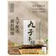 正安国产店山核桃八巴九子手锤礼盒保健小香锤射八虚按摩教师节生