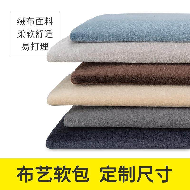 定制加厚荷兰绒布艺卡座座垫沙发鞋柜换鞋凳软包坐垫飘窗垫窗台垫,居家布艺,椅垫,淘宝优惠券,粉丝福利购,淘宝优惠卷