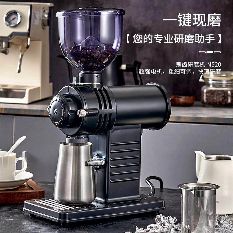 鬼齿电动磨豆机磨咖啡豆全自动商用小钢炮粉碎研磨小型家用