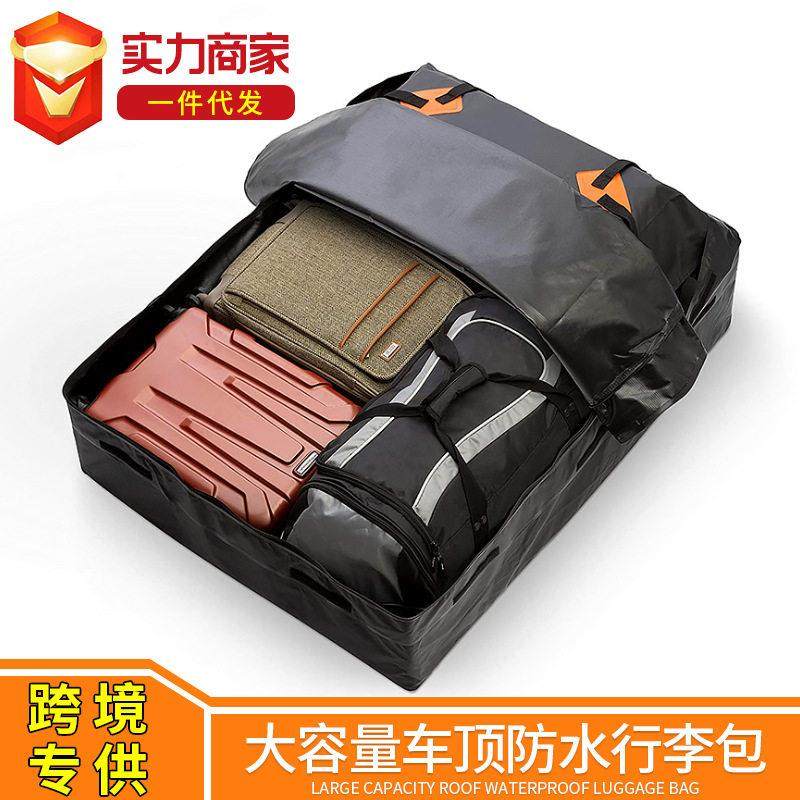 汽车行李包车顶包防水耐磨收纳袋越野改装自驾游装备旅行包车架包,汽车零部件/养护/美容/维保,车顶储物包,淘宝优惠券,粉丝福利购,淘宝优惠卷