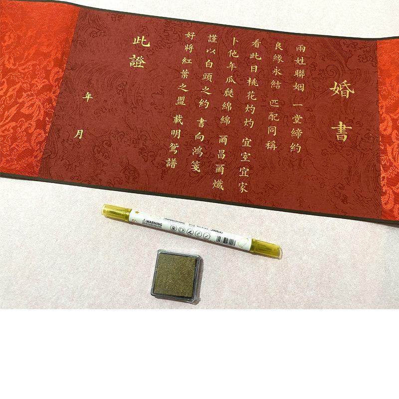 婚书手卷订婚书卷轴圣旨送日子书喜帖聘书下彩礼手卷中国式复古风,节庆用品/礼品,请柬,淘宝优惠券,粉丝福利购,淘宝优惠卷