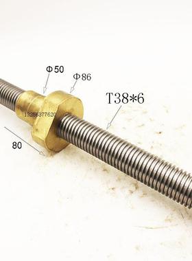 滕州机械Z3050摇臂钻床升降丝杆长1米T38*6铜螺母加厚有效外径50