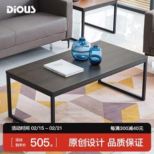 迪欧茶几办公家具会客茶几沙发组合办公室泡茶桌子木质简约