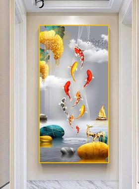 九鱼图玄关装饰画现代简约竖版画背景墙面画入户门墙走廊过道挂画