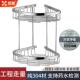 304不锈钢三角置物架化妆室双层三角篮壁挂浴室置物架转角浴室架
