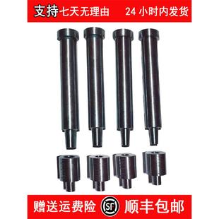 压接机冲床模具铆接机模具冲床模具无铆钉连接模具铆接模具Tox模