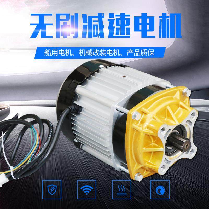 电动三轮车减速电机 48V500W800W无刷电机花键定制爬楼梯减速电机,电动车/配件/交通工具,更多电动车零/配件,淘宝优惠券,粉丝福利购,淘宝优惠卷