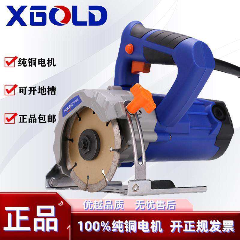 XGOLD云石机 大功率石材切割机大理石电动瓷砖切割多功能45小固哥,五金/工具,切割机,淘宝优惠券,粉丝福利购,淘宝优惠卷