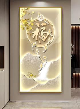 现代轻奢九鱼图玄关装饰画走廊过道挂画鹿入户门正对墙画福字壁画