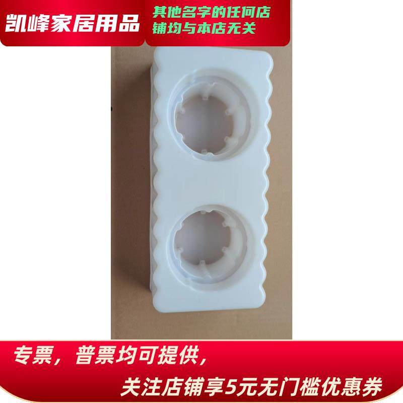 快餐店用餐厅用宅急送杯托凯峰商贸12小时发货