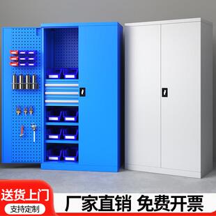 重型工具柜铁皮柜车间五金工具箱双开门工厂储物柜安全工具柜加厚