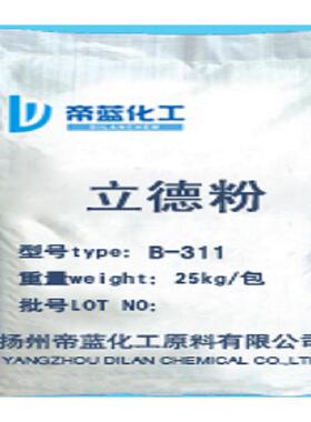 白度好立德粉B311超细含锌量30% 通用型锌钡白美术颜料用立德粉