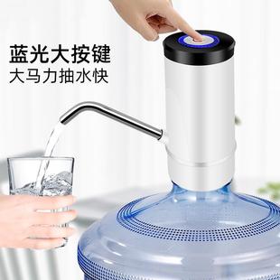 桶装水抽水器大水量电动式饮水桶装矿泉水出水器电抽水器小抽水器