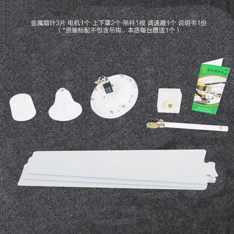 舒乐铁叶吊扇家用电风扇56寸餐厅工厂学校宿舍工业扇吸顶扇楼顶扇