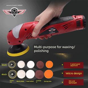 Tch12V锂电池电动可充电汽车抛光打蜡机无线汽车家用抛光机