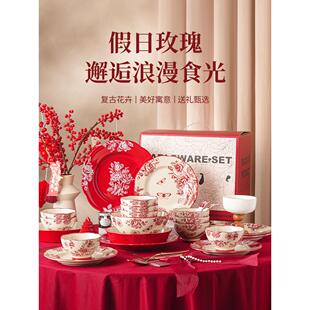 碗盘家用2025新款陶瓷餐具套装乔迁之喜入宅碗具碟筷新婚结婚礼物