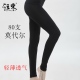 秋裤 线衬裤 保暖裤 打底裤 秋冬 修身 轻束80S超细莫代尔女士薄款