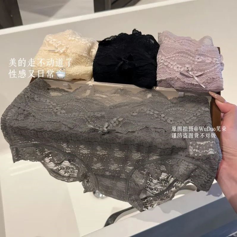 2026年新款蕾丝内裤女高腰V型微收腹棉裆抗菌纯色舒适性感三角裤