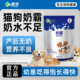 奶霸猫狗下奶催乳哺乳期奶霸王狗犬专用催奶高钙营养不良产后保健