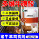 多维牛磺酸兽用复合维生素益生菌猪牛羊鸡鸭鹅用平衡菌群促消化