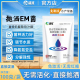 雄牧em菌水产养殖专用枯草芽孢菌杆菌净水无需扩培鱼虾蟹塘益生菌