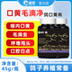 雄牧鸽子口黄毛滴净信鸽赛鸽呼噜甩头喉内鸽子用品毛滴虫喉内白点