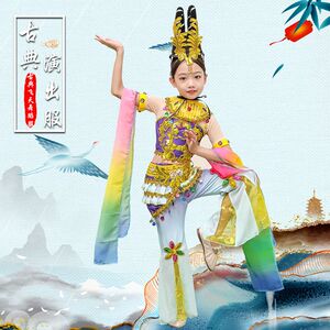 新款儿童敦煌飞天演出服千手观音舞蹈服古典民族舞反弹琵琶表演服