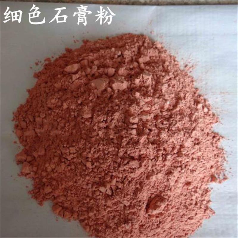 雕刻红色吸塑模具石膏粉手办模型高强特硬夹具牙科蚂蚁巢CNC填充