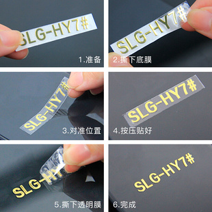 水晶标贴金属标签LOhGO定制uv转印贴透明打印超薄镂空金属字电镀