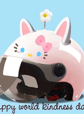 3C认证hellokitty头盔电动电瓶车kt猫女士成人大童可爱儿童安全盔