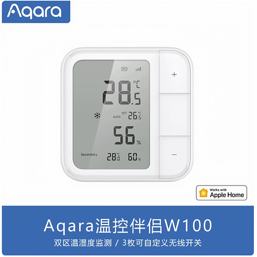 Aqara绿米温控伴侣W100