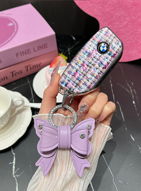 适用于26款宝马530Li钥匙套5系新X5包X1 X6 X7 735 740LiiX车壳扣