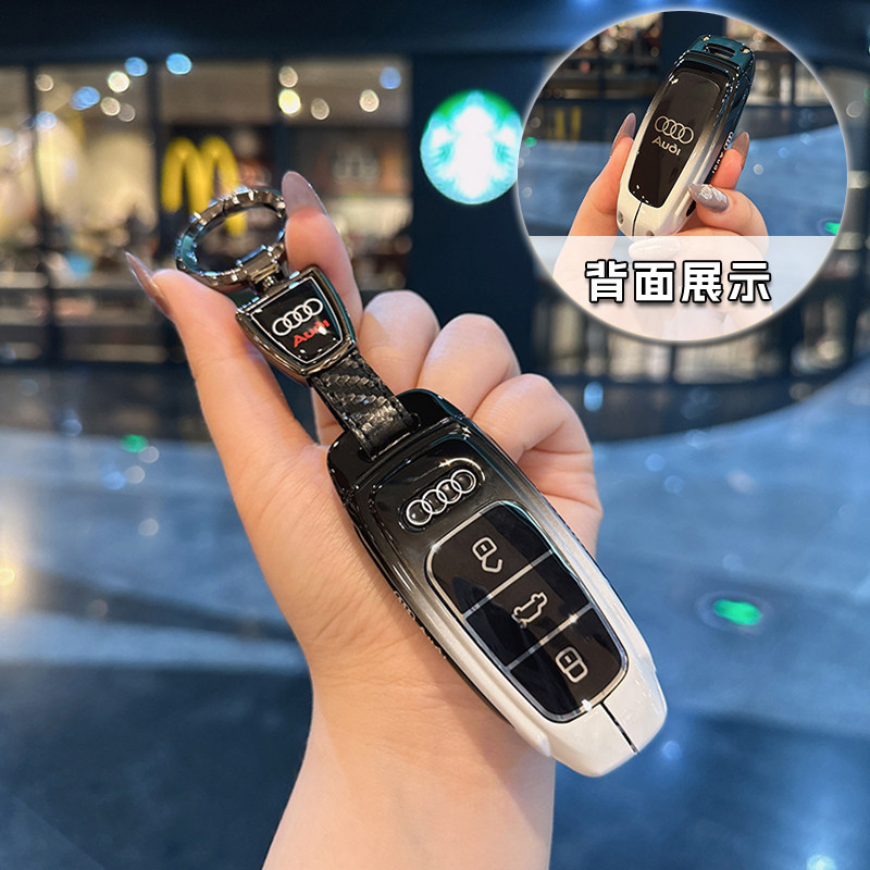 适用奥迪A6L钥匙套新款A3L/A8L/A7q7a8q4etron简约高级金属壳包扣