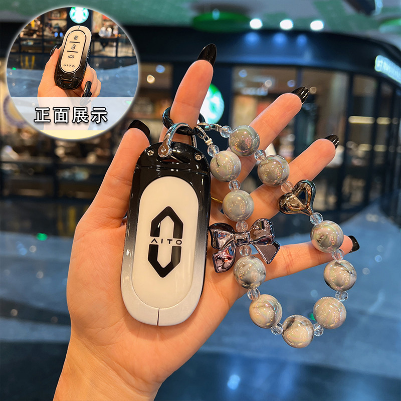 适用于AITO问界钥匙套M5/M7/m9新款金康赛力斯汽车保护壳包高级