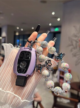 适用奔驰c200I车钥匙套A180壳GLA200扣 GLC260金属GLK300包S级CLA