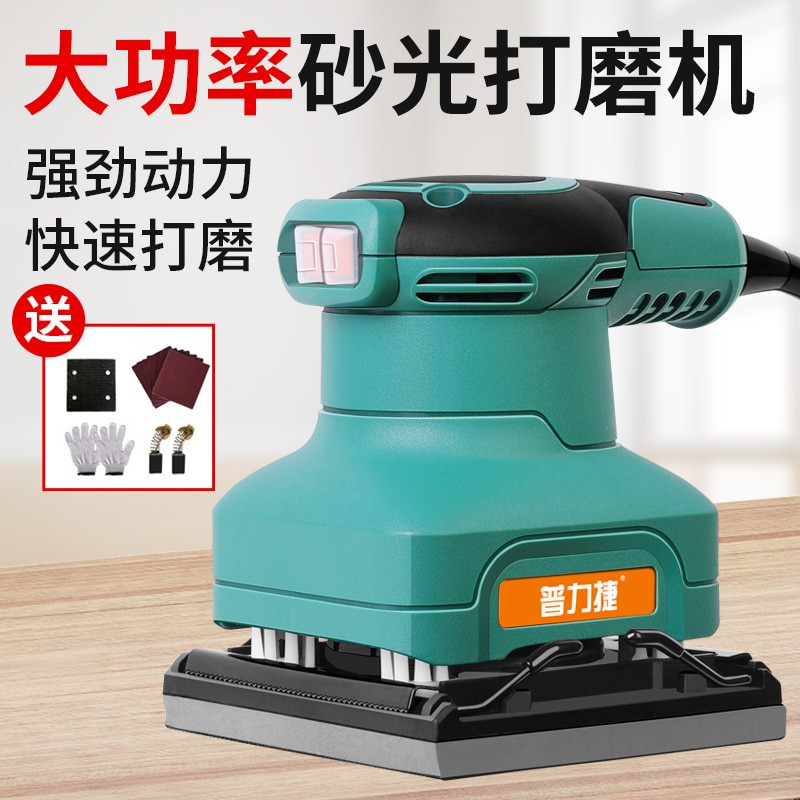 普力捷家具腻子木地板打磨