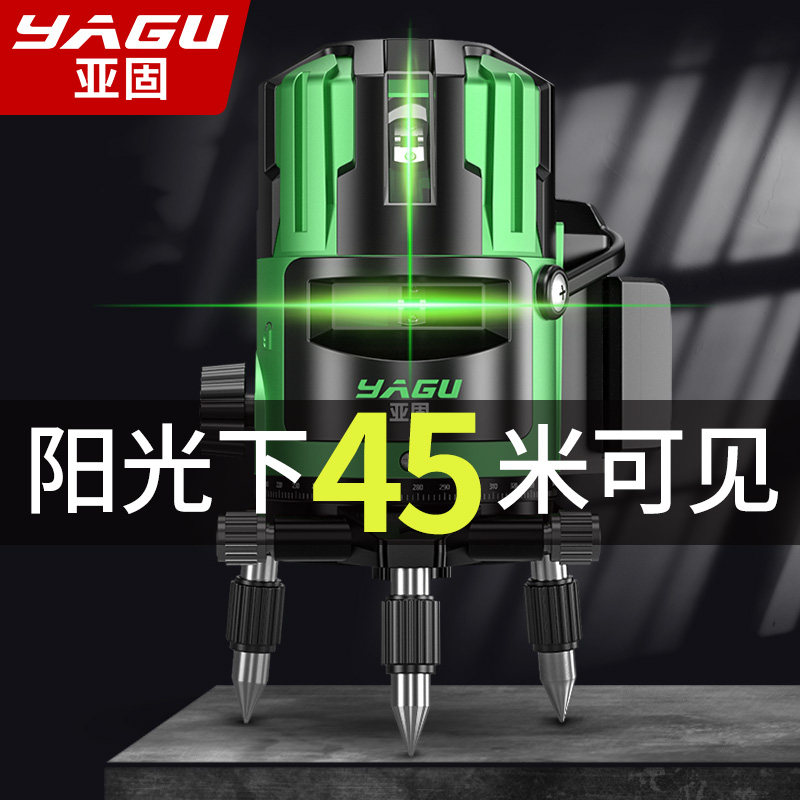 德国进口亚固绿光水平仪2线5线高精度强光激光细线红外线自动调平