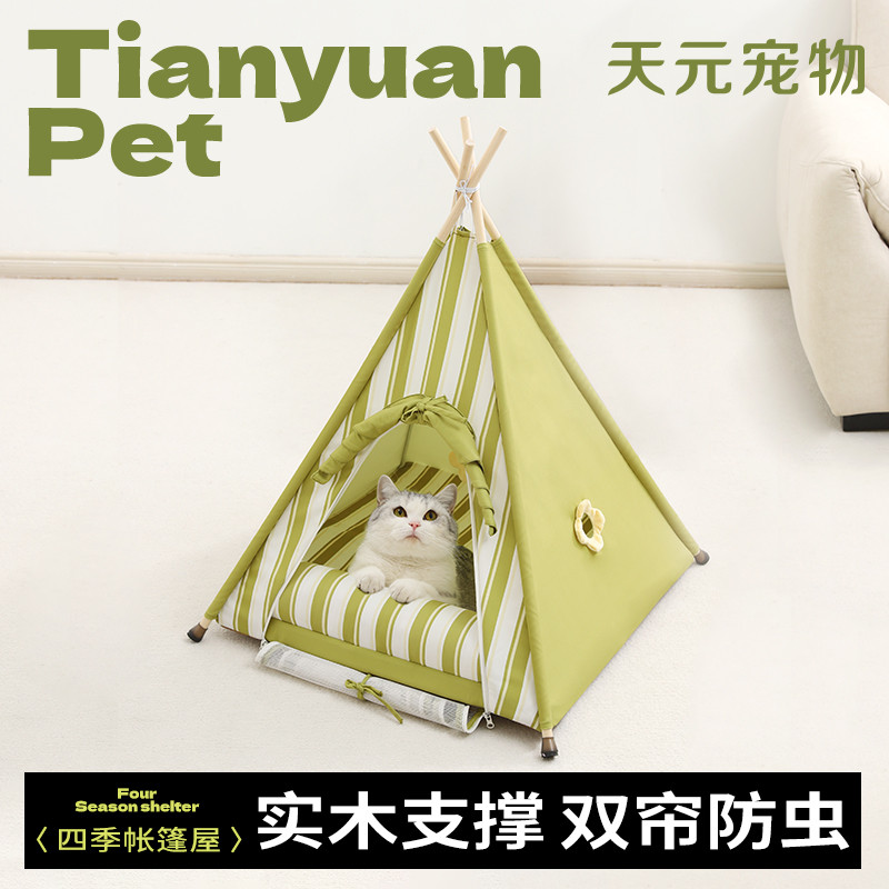 天元宠物户外帐篷四季可用