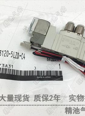 五通电磁阀SY3520-4LZD-M5 SY3520-4LZE-M5单体3位中央加压式