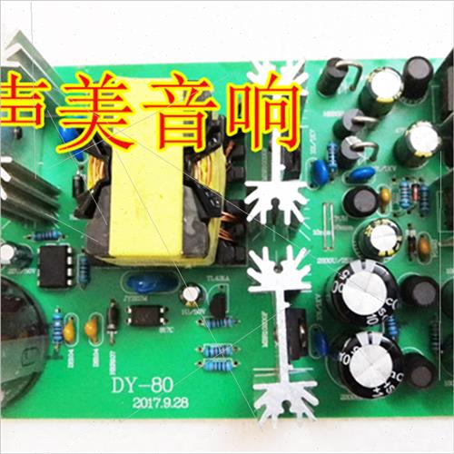 调音台大功率开关电源板-15V+15V+5V+12V+48V