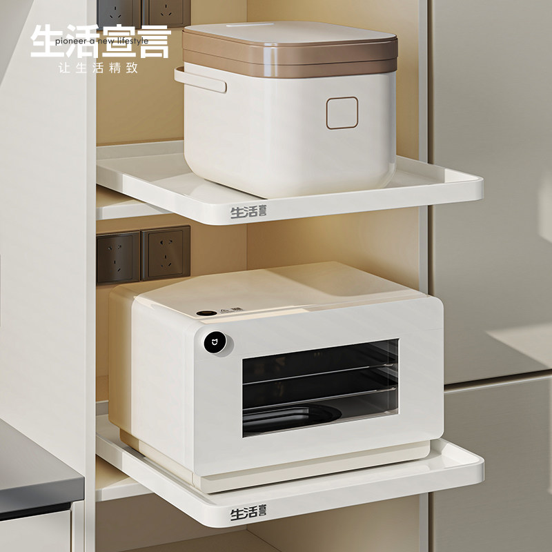 生活宣言柜内抽屉抽拉式托 托盘置物架厨房拉篮板微波炉电饭锅收,厨房/烹饪用具,厨房置物架/置物柜/角架,淘宝优惠券,粉丝福利购,淘宝优惠卷