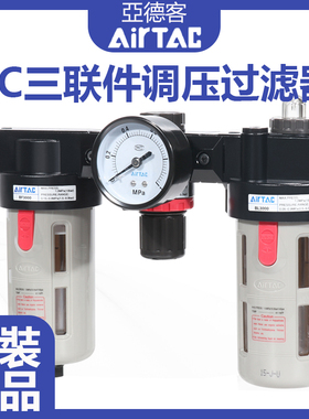 亚德客三联件BC2000油水分离调压过滤器气源处理器BC3000/4000A1W