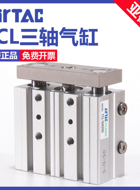 亚德客三轴三杆导杆气缸TCL12/16/20/25/32/40/50/63/80/100TCLJ