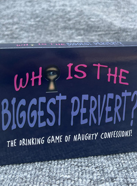 who is the biggest pervert谁是最大的变态顽皮忏悔的饮酒游戏
