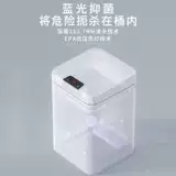 Умное индукционное автоматическое мусорное ведро, вместительная и большая крышка для домашнего использования