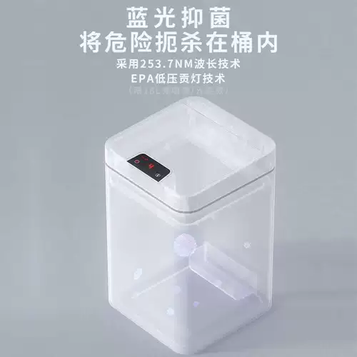 Умное индукционное автоматическое мусорное ведро, вместительная и большая крышка для домашнего использования