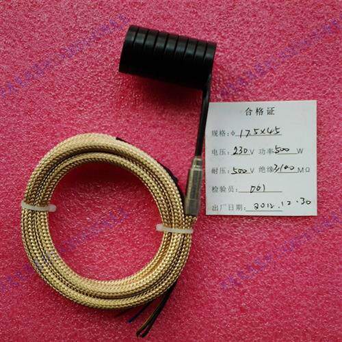 黑色热流道发热圈热流道发热管230v500w带感温线 5条线 17.5*45mm